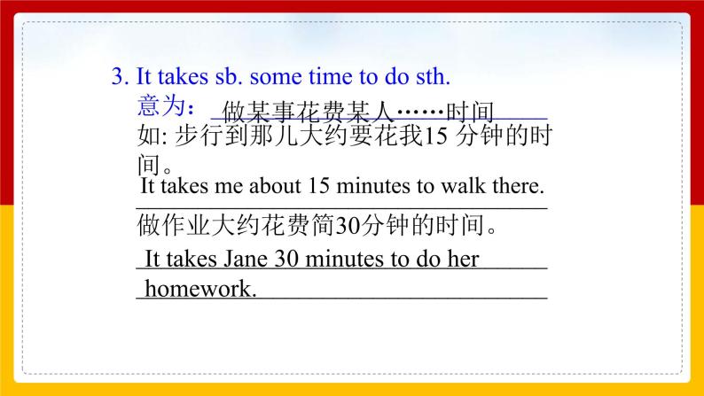 Unit 3 How do you get to school Section A (2a—3c)（课件+教案+练习+学案）07