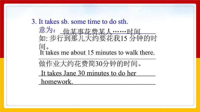 Unit 3 How do you get to school Section A (2a—3c)第7页