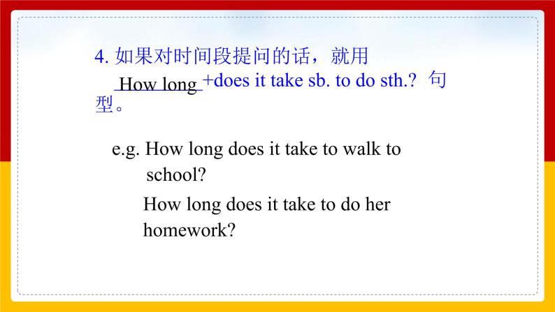 Unit 3 How do you get to school Section A (2a—3c)（课件+教案+练习+学案）08