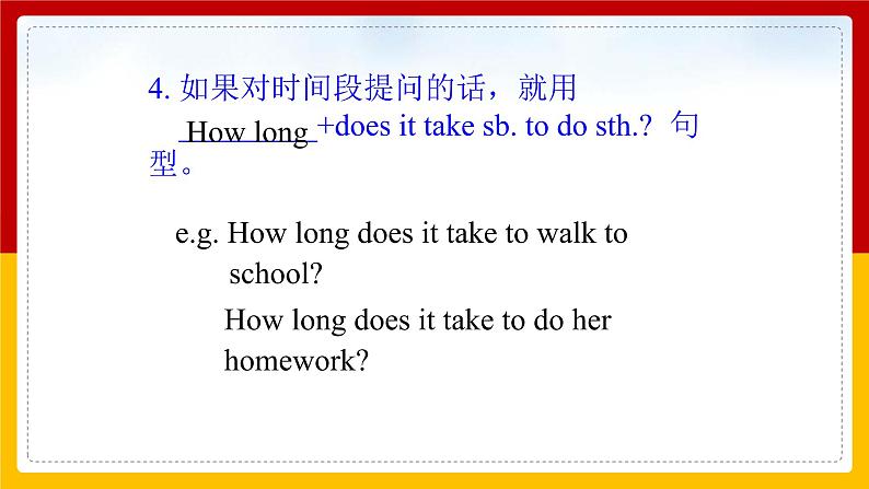Unit 3 How do you get to school Section A (2a—3c)第8页