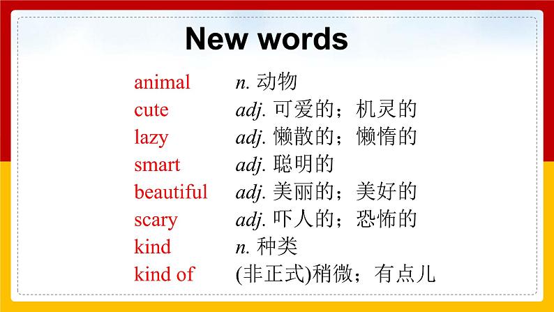 Unit 5 Why do you like pandas Section A (1a-1c)(课件+教案+练习+学案)03