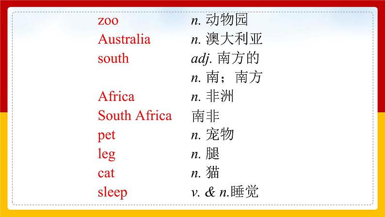 Unit 5 Why do you like pandas Section A (1a-1c)(课件+教案+练习+学案)04
