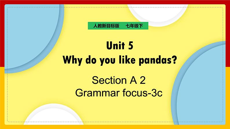 Unit 5 Why do you like pandas Section A (2a-3c)第1页