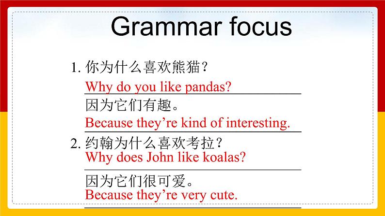 Unit 5 Why do you like pandas Section A (2a-3c)第3页