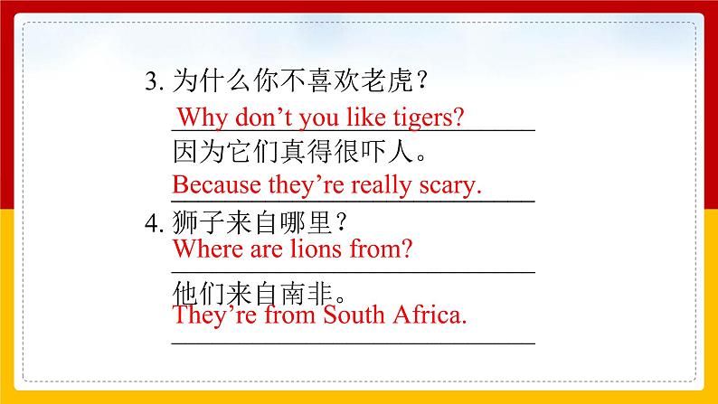 Unit 5 Why do you like pandas Section A (2a-3c)第4页