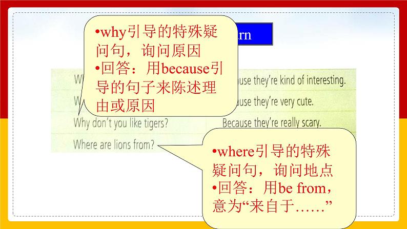 Unit 5 Why do you like pandas Section A (2a-3c)第5页