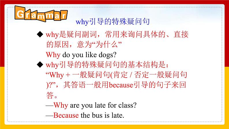 Unit 5 Why do you like pandas Section A (2a-3c)第6页