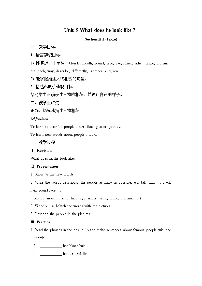 Unit 9 What does he look like Section B (1a-2c)教案第1页