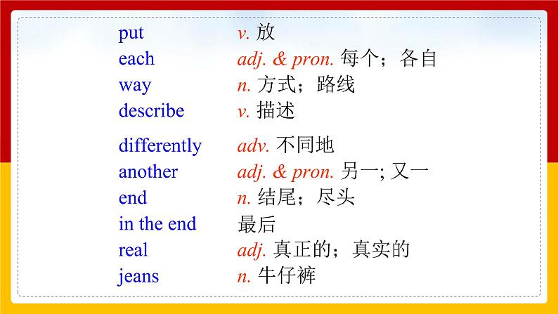 Unit 9 What does he look like Section B (3a-Self Check)(课件+教案+练习+学案)04
