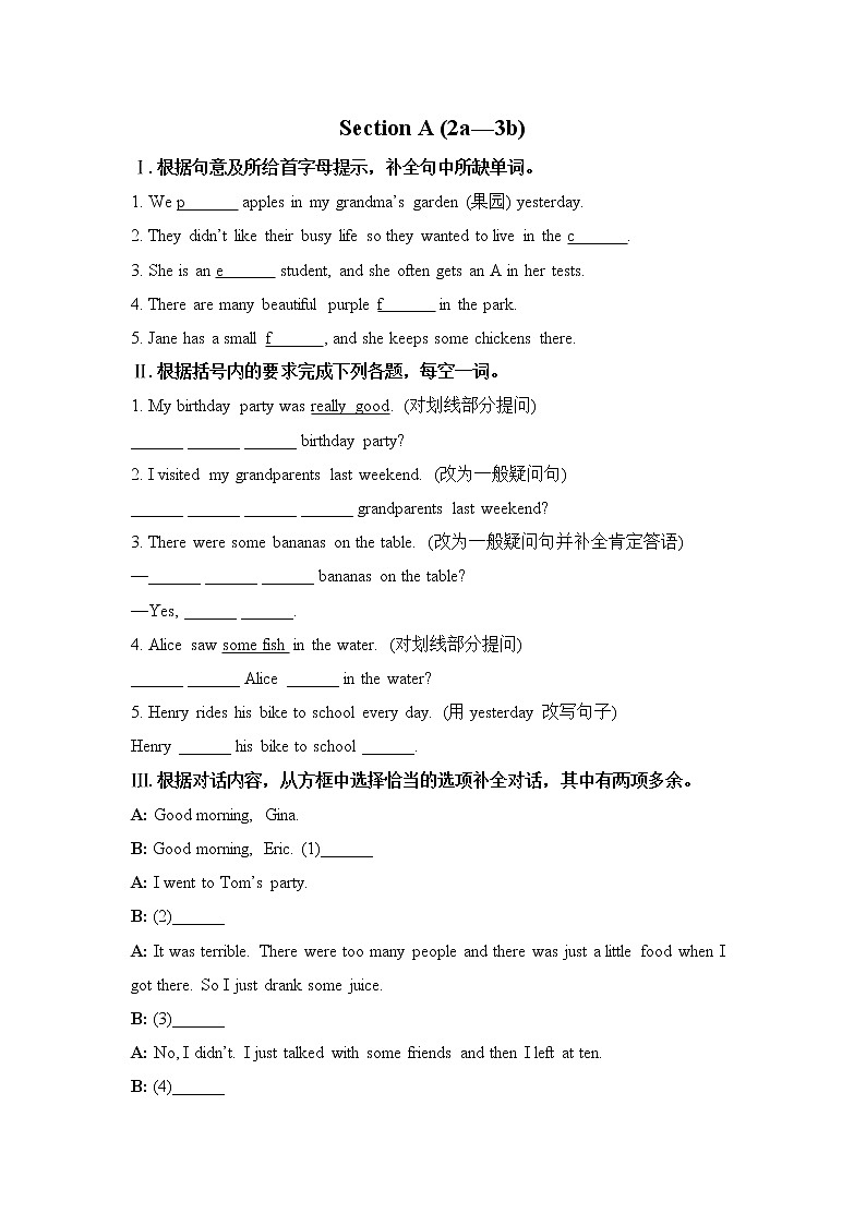 Unit 11 How was your school trip Section A (2a-3b)(课件+教案+练习+学案)01