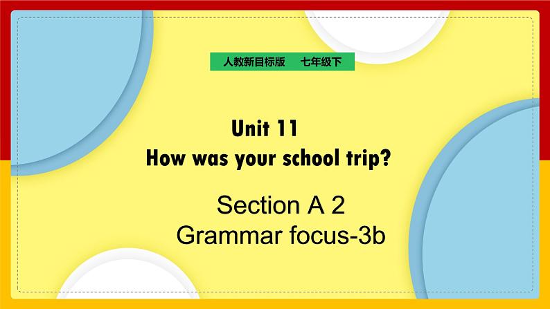 Unit 11 How was your school trip Section A (2a-3b)(课件+教案+练习+学案)01