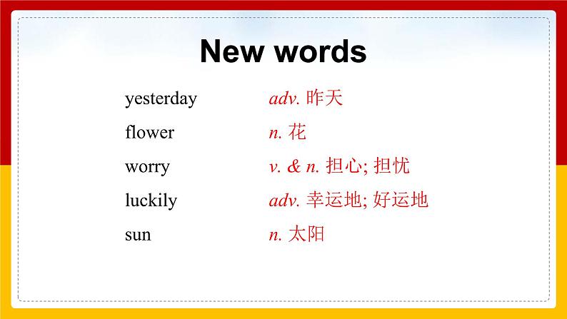 Unit 11 How was your school trip Section A (2a-3b)(课件+教案+练习+学案)04