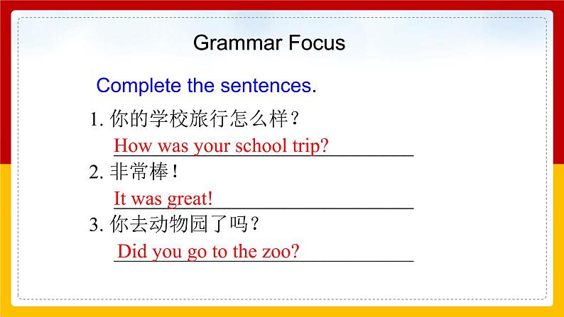 Unit 11 How was your school trip Section A (2a-3b)(课件+教案+练习+学案)05