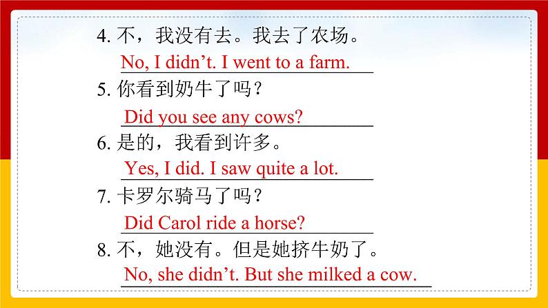 Unit 11 How was your school trip Section A (2a-3b)(课件+教案+练习+学案)06