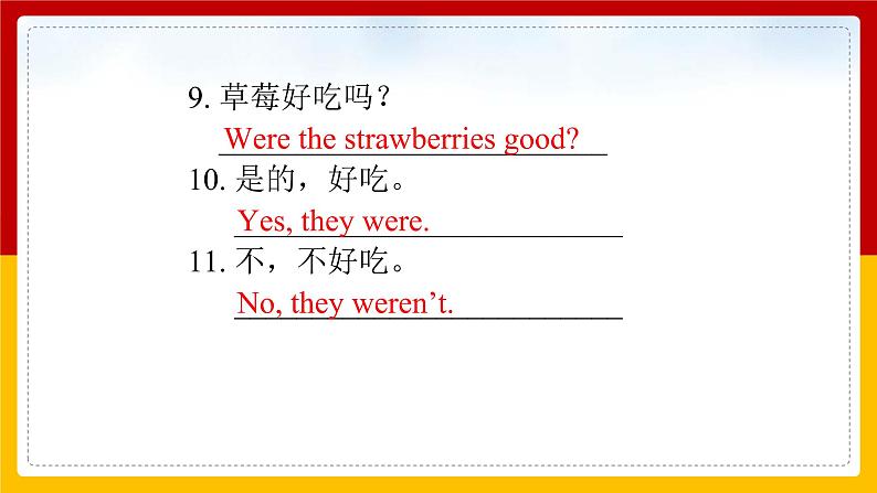 Unit 11 How was your school trip Section A (2a-3b)(课件+教案+练习+学案)07