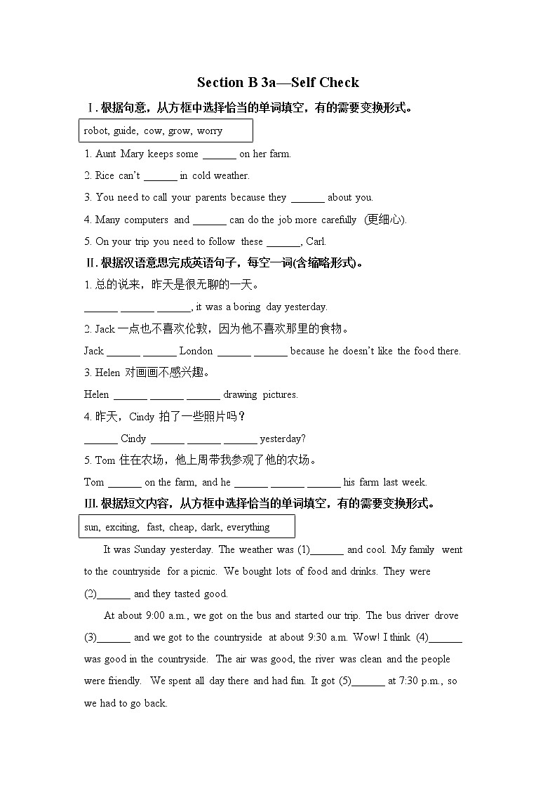 Unit 11 How was your school trip Section B (2a-Self Check)练习第1页
