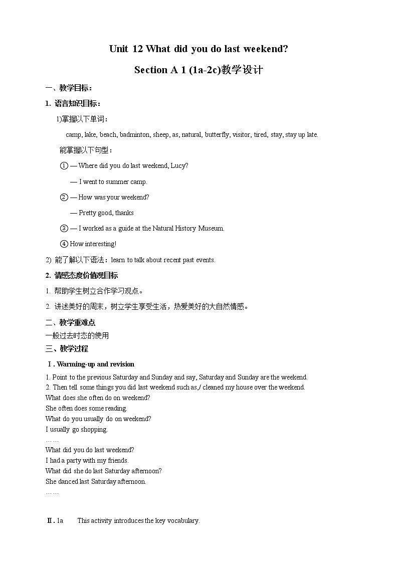 Unit 12 What did you do last weekend Section A (1a-2c)(课件+教案+练习+学案)01