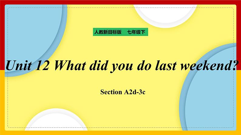 Unit 12 What did you do last weekend Section A (2d-3c)(课件+教案+练习+学案)01