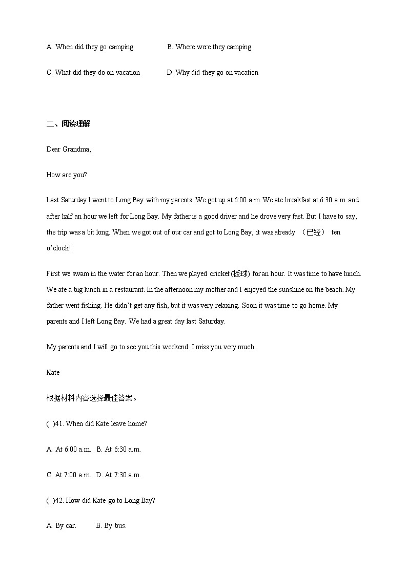 Unit 12 What did you do last weekend Section A (2d-3c)(课件+教案+练习+学案)02