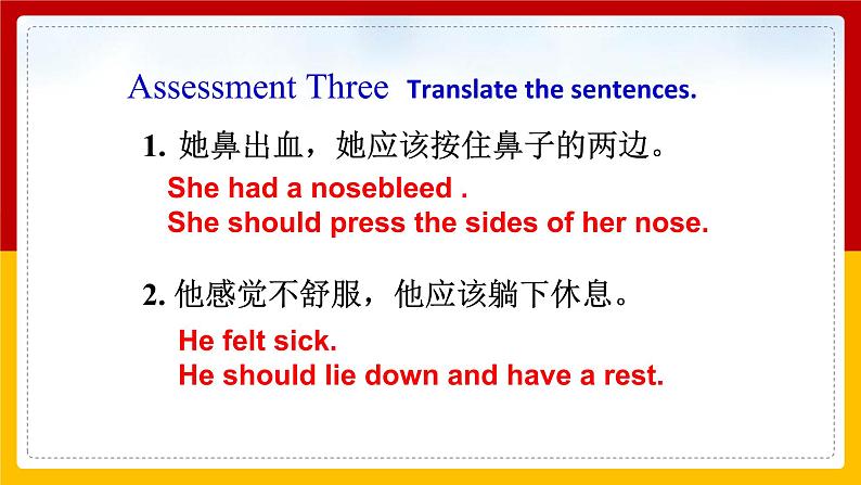 Unit 1 What’s the matter_Period 5(Section B 3a-Self check)(课件+教案+练习+学案)07