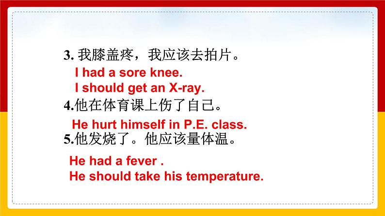 Unit 1 What’s the matter_Period 5(Section B 3a-Self check)(课件+教案+练习+学案)08