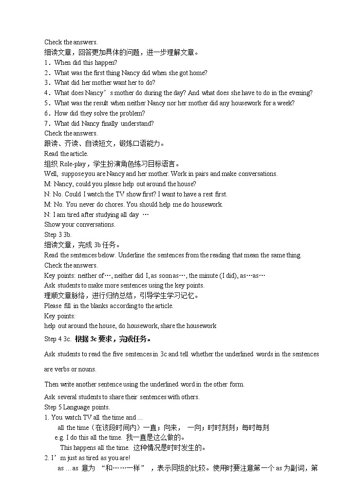 Unit 3 Could you please clean your room_Period 2(Section A 3a-3c)(课件+教案+练习+学案)02