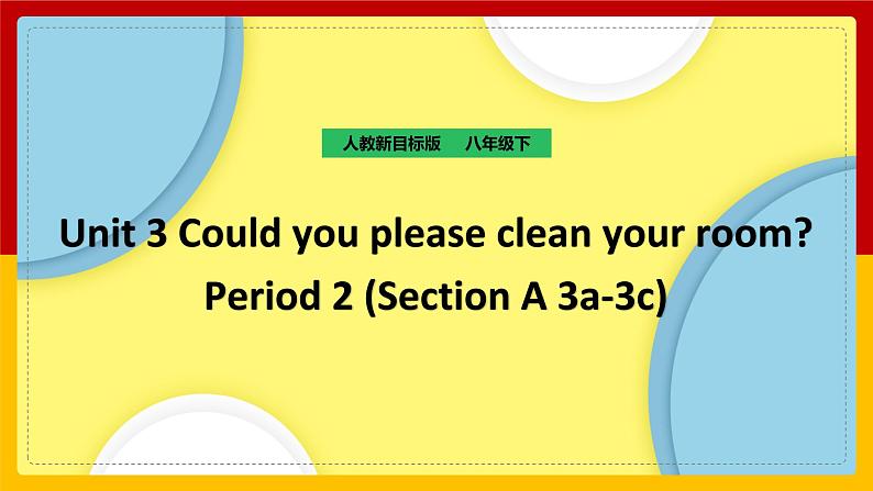 Unit 3 Could you please clean your room_Period 2(Section A 3a-3c)(课件+教案+练习+学案)01