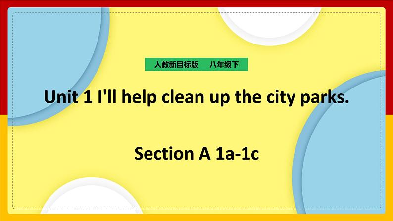 Unit 2 I'll help to clean up the city parks SectionA 1a-1c(课件+教案+练习+学案)01