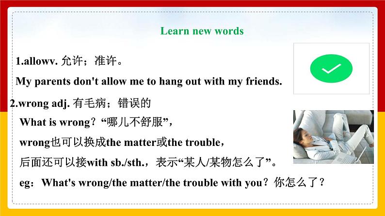 Unit 4 Why don't you talk to your parents Section A 1a-2d(课件+教案+练习+学案)05