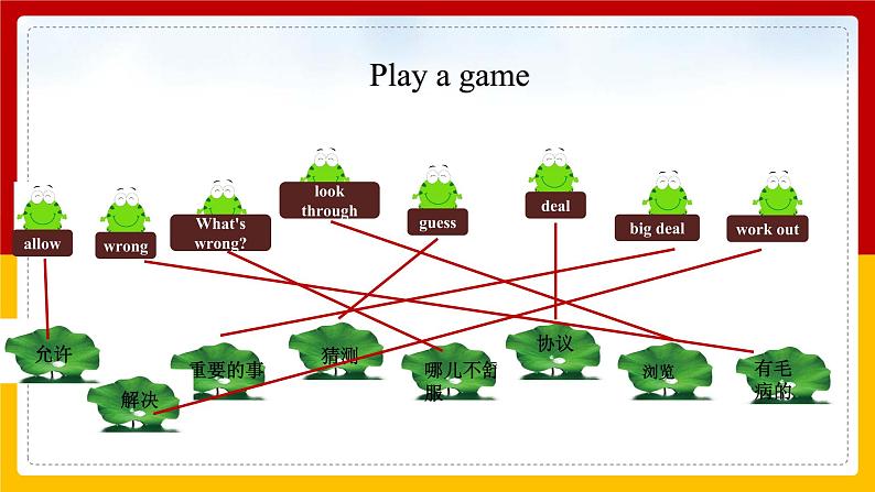 Unit 4 Why don't you talk to your parents Section A 1a-2d(课件+教案+练习+学案)07