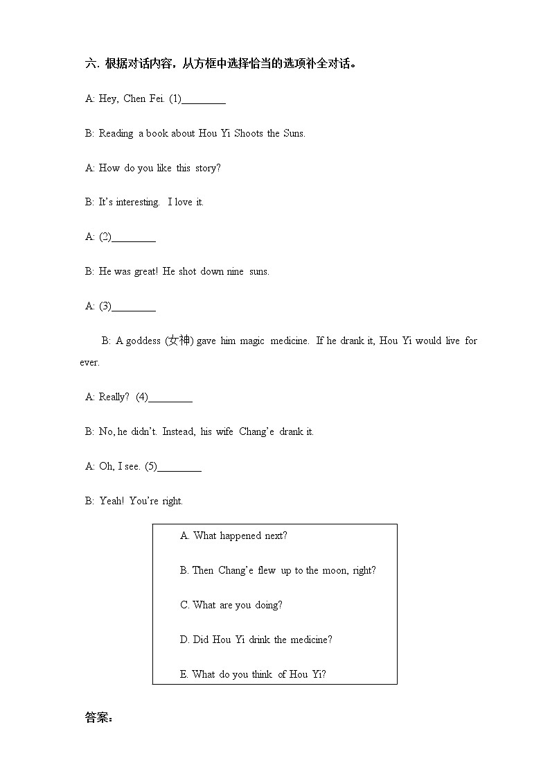 Unit 6 An old man tried to move the mountains Section A 1a-2d(课件+教案+练习+学案)03