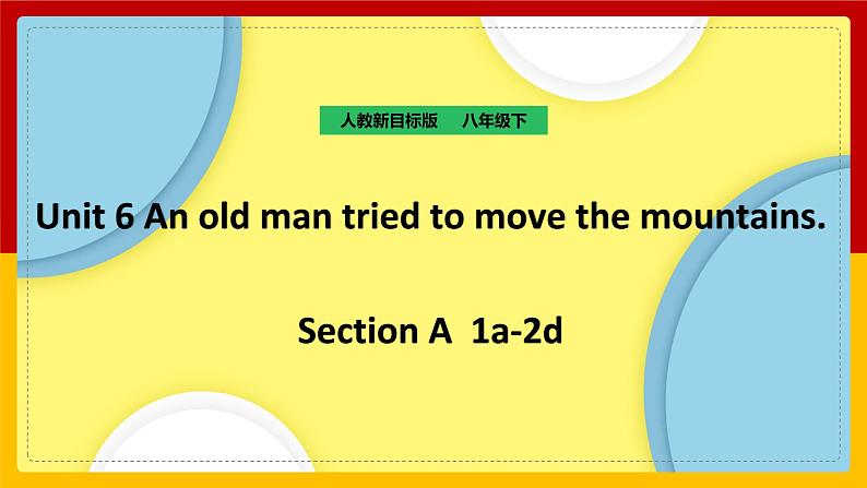 Unit 6 An old man tried to move the mountains Section A 1a-2d(课件+教案+练习+学案)01