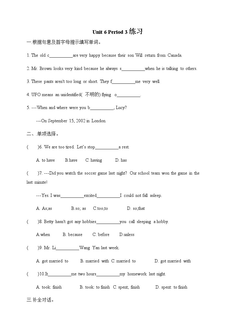 Unit 6 An old man tried to move the mountains SectionA Grammar focus -4c(课件+教案+练习+学案)01