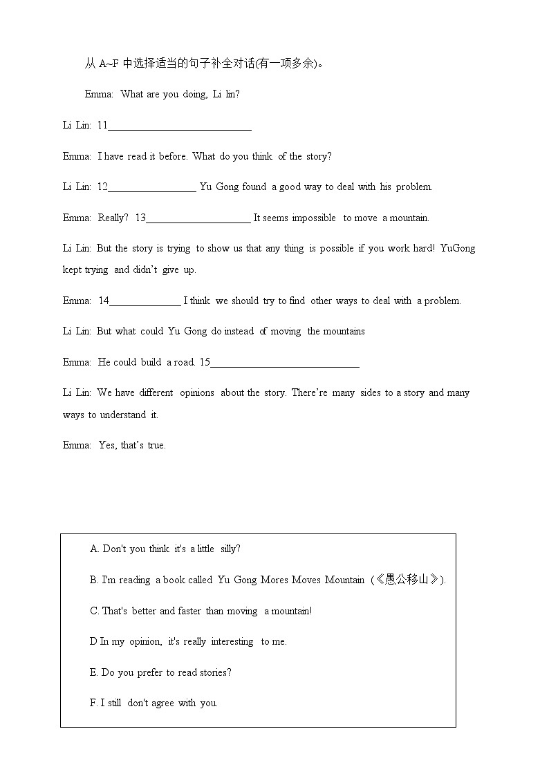 Unit 6 An old man tried to move the mountains SectionA Grammar focus -4c(课件+教案+练习+学案)02