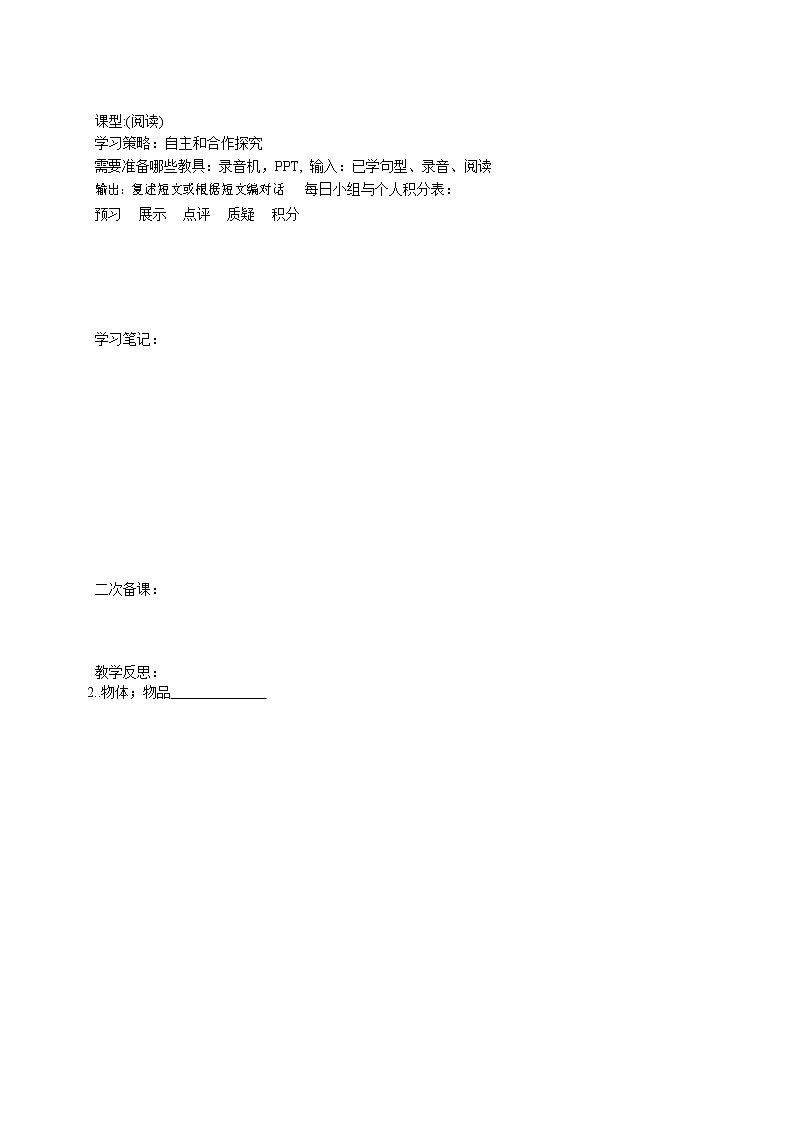 Unit 6 An old man tried to move the mountainsSectionA 3a-3c(课件+教案+练习+学案)02