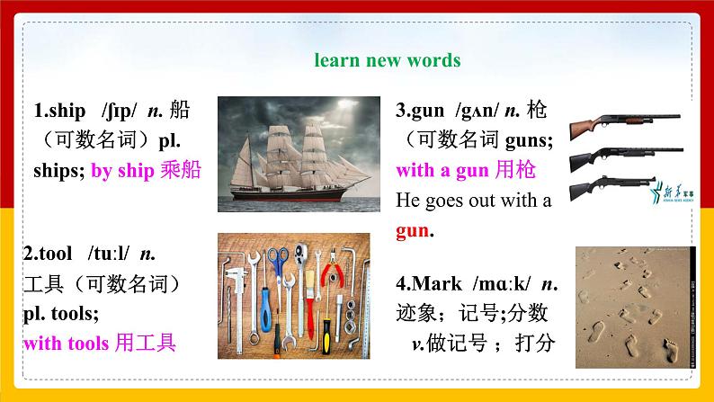 Unit 8 Have you read Treasure Island yet Section A 3a-3c(课件+教案+练习+学案)05