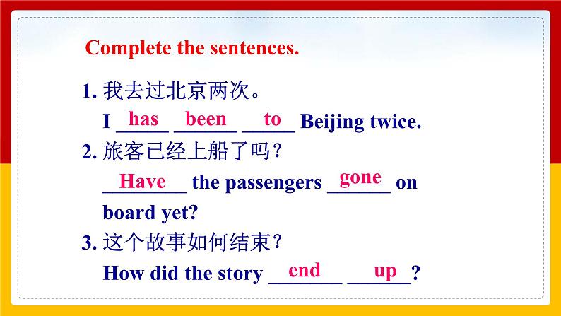 Unit 9 Have you ever been to a museum_ Period 3 (Section A Grammar-4c)(课件+教案+练习+学案)04