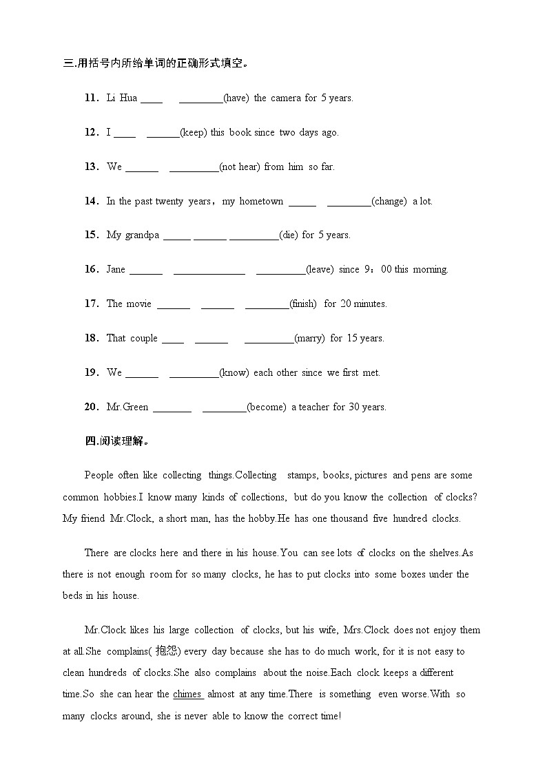 Unit 10 I've had this bike for three years Section A Grammar focus --4c(课件+教案+练习+学案)02