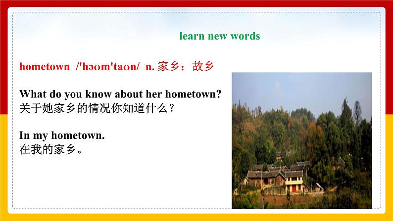 Unit 10 I've had this bike for three years Section A Grammar focus --4c(课件+教案+练习+学案)05