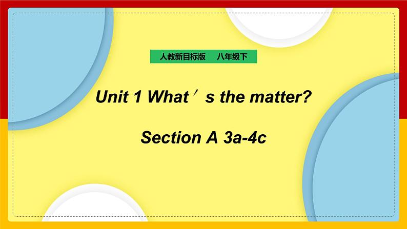 Unit 1 What's the matter Section A 3a-4c(课件+教案+练习+学案)01
