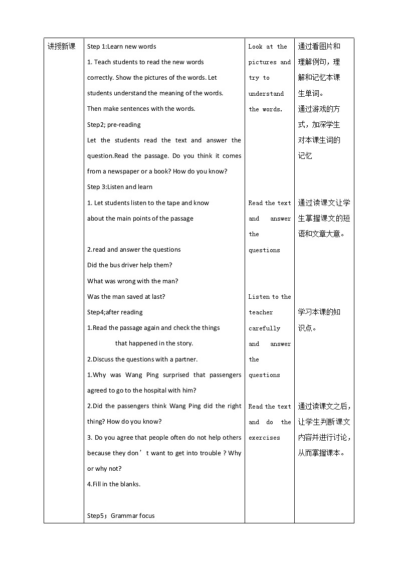 Unit 1 What's the matter Section A 3a-4c(课件+教案+练习+学案)02