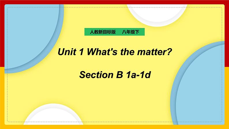 Unit 1 What's the matter?Section B 1a-2d(课件+教案+练习+学案)01
