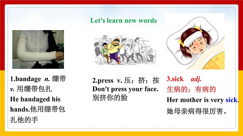 Unit 1 What's the matter?Section B 1a-2d(课件+教案+练习+学案)05