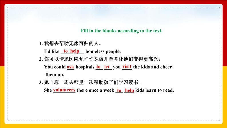 Unit 2 Period 3课件第4页