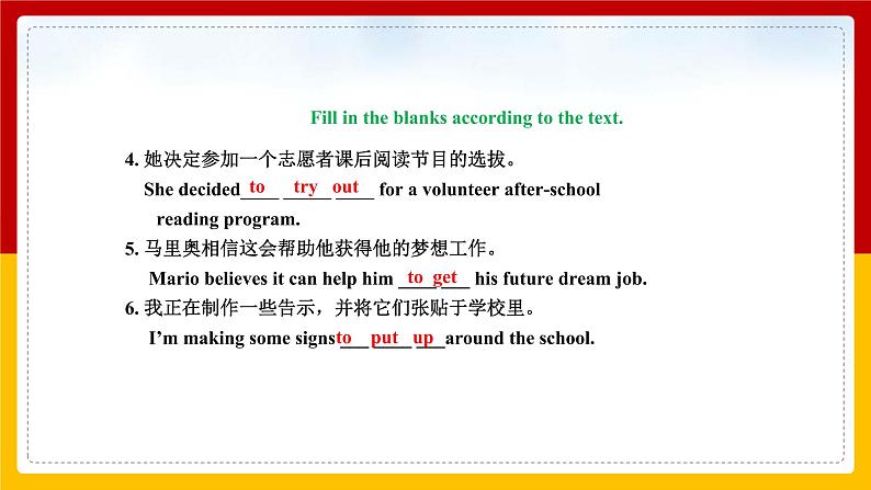 Unit 2 Period 3课件第5页