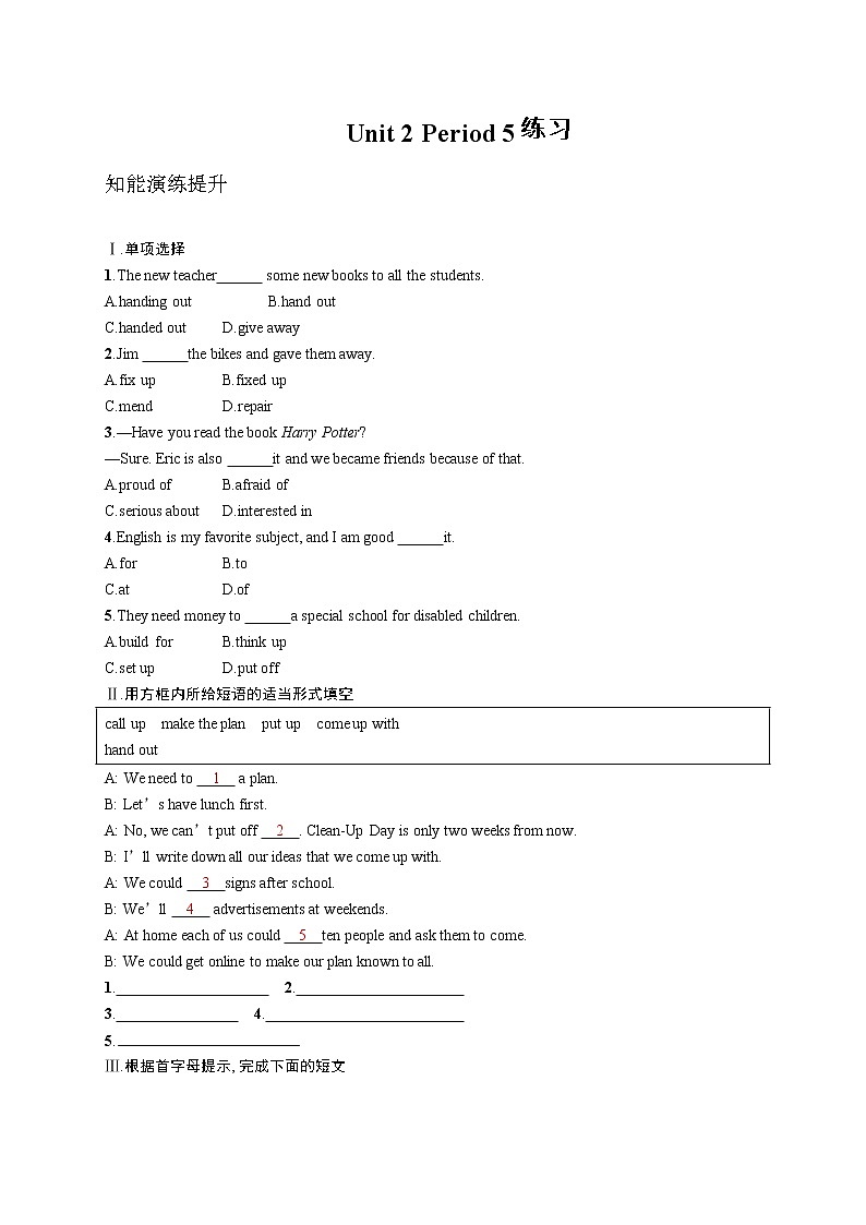 Unit 2 Period 5练习第1页