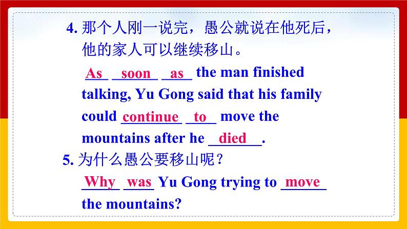 Unit 6 An old man tried to move the mountains. Period 3(Section A 4a-4c)(课件+教案+练习+学案)08