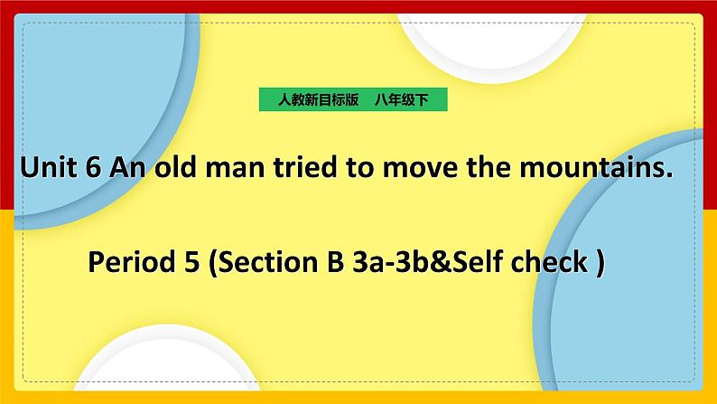 Unit 6 An old man tried to move the mountains. Period 5(Section B 3a-Self check)(课件+教案+练习+学案)01