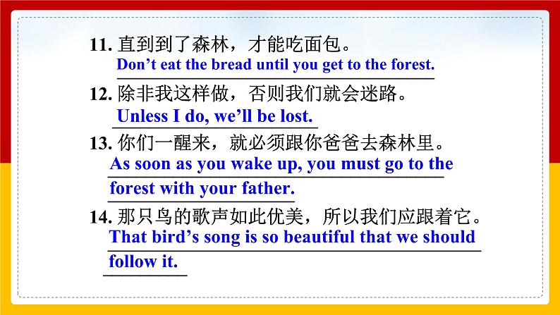 Unit 6 An old man tried to move the mountains. Period 5(Section B 3a-Self check)(课件+教案+练习+学案)04