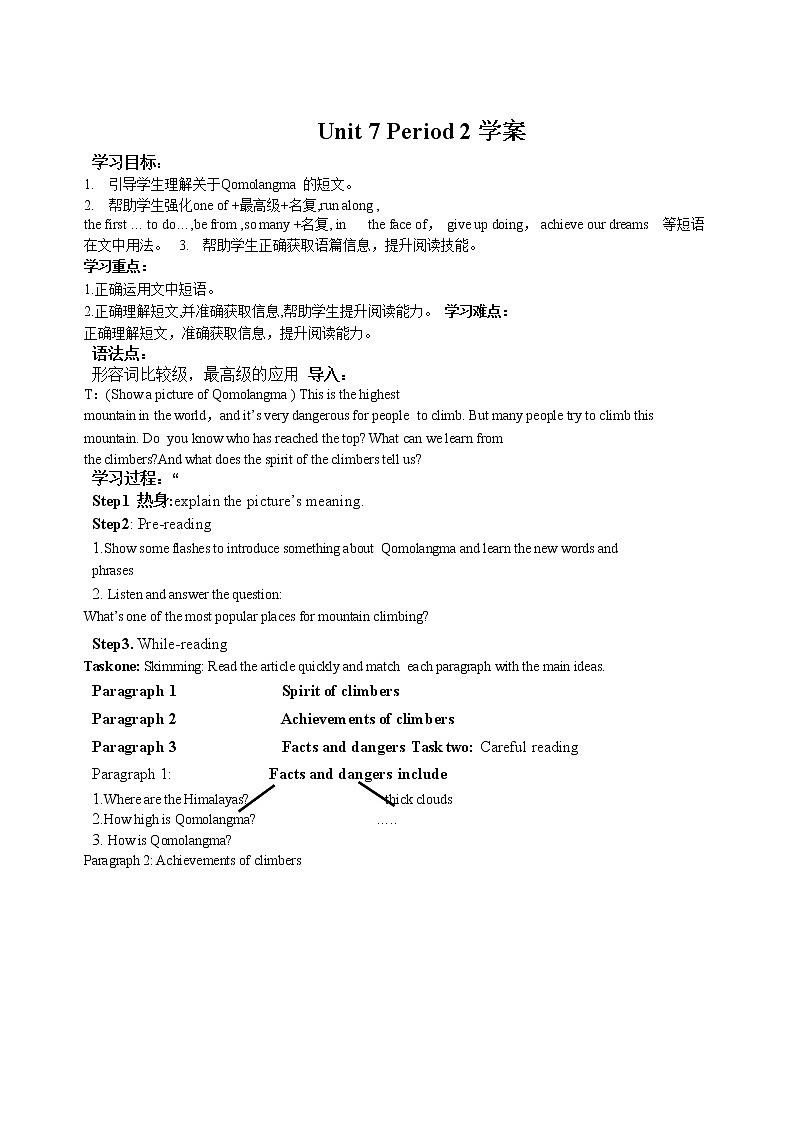 Unit 7 What's the highest mountain in the world Section A 3a-3c(课件+教案+练习+学案)01